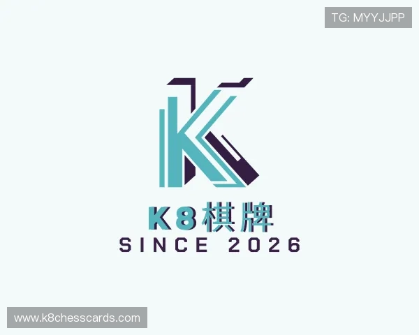 发现k8棋牌